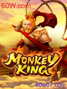 MonkeyKing
